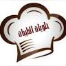 Tayibatte Patisserie