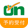 Tasaki Ear, Nose And Throat Clinic