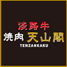 Yakiniku Tenzankaku Kokufuten
