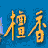 Than Hsiang Kindergarten & Childcare Centre