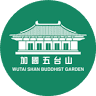 Wutai Shan Buddhist Garden