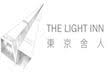 THE LIGHT INN TOKYO TONERI