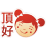 Tin Hao Dimsum