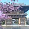 Nagachikayama Myoken Temple