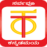 Total Kannada