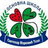 Elementary School 
