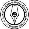 Thakur Panchanan Mahila Mahavidyalaya Magazine Road (Near Rabindra Bhawan)Cooch Behar, 736101 ↩