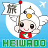 Heiwado Travel Center
