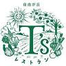T’s Tantan - Gransta Tokyo (Keiyo Street)