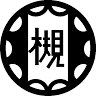 Tsukinoki Elementary School