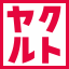 Tsuyama Yakult Co.,Ltd. Yoshii Center