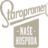 U Tří kohoutů
