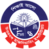 উত্তরবঙ্গ ইঞ্জিনিয়ারিং ইনস্টিটিউট