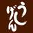 Ushigen Honten