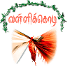 Vallikodi Vanniyar Marimony, Cuddalore