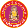 Vatila Dham, Shri Vatila Hanuman