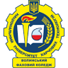 Volyn National University College of Food Technology