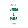 Pizzeria Vento e Mare
