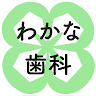 Wakana Dental Clinic