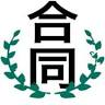 Wakayamagodo Law Office