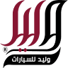 Walid Motor Buraidah