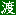 Watanabenoriakizeirishi Services