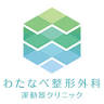 Watanabe Orthopaedic & Musculoskeletal Clinic