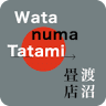 Watanuma Tatami Shop