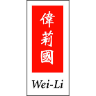 Wei-Li
