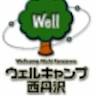 Well Camp Nishitanzawa