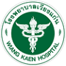 Wiang Kaen Hospital