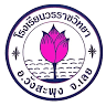 โรงเรียนวรราชวิทยา Woraraj Wittaya School