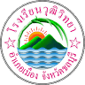 Wutthi Wittaya School