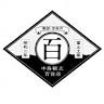 中島観光百貨店