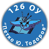 Primary Schоol 126 Petko Yu. Todorov