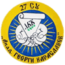 27 School 