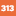 313 Self-Storage