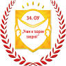 34 OU Stoyu Shishkov