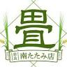 Minami Tatami Shop