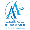 عالم السفر للسفر والسياحة - Aalam Alsafr Travel & Tourism
