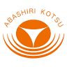 Abashiri Kōtsū Higashimokoto office