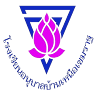 Ban Nuea Khemmarat School