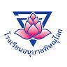 Anuban Phitsanulok School