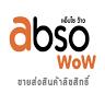 Mini Abso & Abso Wow