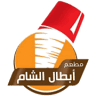 أبطال الشام المدينة Abtal Alcham Almadina