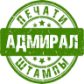 Admiral