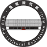 NTU Agricultural Exhibition Hall