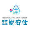 （株）愛安住 京都営業所