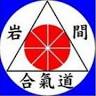 Aikido Iwama Ryu dojo Panamá