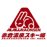 Akakura Onsen Ski Area